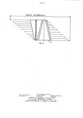 Устройство для высева сыпучих материалов (патент 1107777)