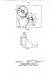 Устройство для срезания тормозныхнакладок колесного тормозаавтомобиля (патент 795723)