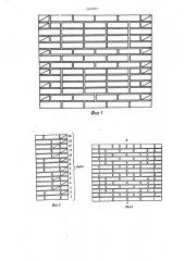 Кирпичный стеновой блок (патент 1560699)