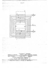 Устройство сложения мощностей генераторов электрических колебаний (патент 664277)
