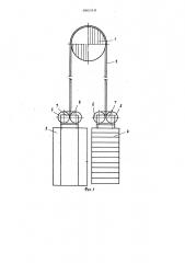 Устройство для уравновешивания натяжения тяговых элементов подъемной машины (его варианты) (патент 996318)