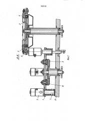 Устройство для нанесения покрытий электрическим взрывом фольги (патент 1832133)