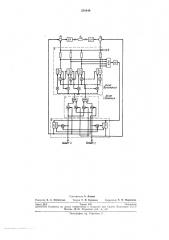 Интегрирующий блок для цифрового регулятора (патент 251640)
