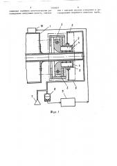 Установка для поддержания наружного диаметра экструдируемых труб из термопластов (патент 1426827)