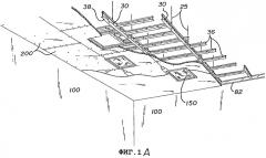 Подвесная решеточная система для сухих панелей (варианты) (патент 2248432)