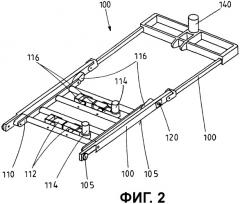 Тележка и способ транспортирования приводного шпинделя для валка прокатной клети (патент 2481165)