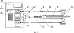 Стан для волочения труб на подвижной оправке (патент 2336964)