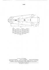 Способ изготовления сетчатого полотиа из (патент 166620)