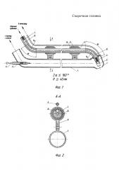 Сварочная головка (патент 2643732)
