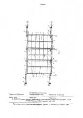 Способ монтажа покрытия здания (патент 1656100)