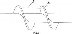 Шнек-сепаратор для обезвоживания волокнистого материала (патент 2503164)