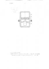 Акустический ударный излучатель (патент 93262)