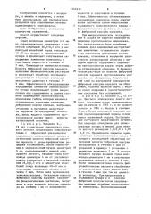 Способ лечения эхинококкоза легких (патент 1264939)