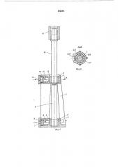 Устройство для контроля энергии удара бетономола (патент 502289)