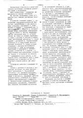 Устройство для гашения крутильных колебаний (патент 1200032)