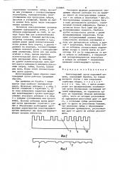 Канатоведущий орган подъемной машины (патент 1579895)