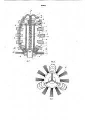 Устройство для очистки внутренней поверхности трубы (патент 869860)