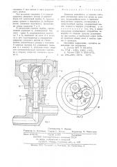 Запорное устройство (патент 647498)