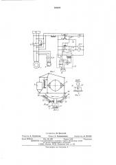 Устройство управления приводом грузоподъемного механизма (патент 540804)