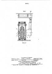 Опора шахтной безразгрузочной крепи (патент 964176)