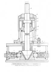 Энергопоглотитель для ручных машин ударного действия (патент 507436)