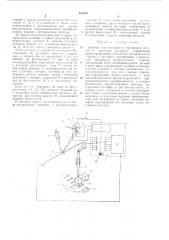Автомат для контроля и сортировки деталей по линейным размерам (патент 454064)