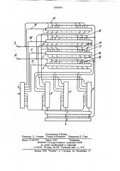 Постоянное запоминающее устройство (патент 836681)