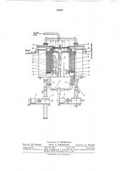 Фильтр для тонкой очистки сжатого газа (патент 375087)