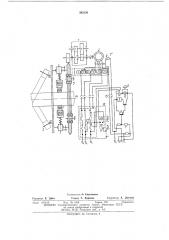 Машина для ремонта газонефтепроводов (патент 392336)