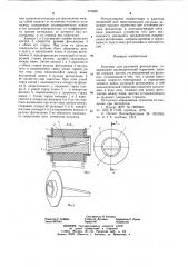 Катушка для рулонной фотопленки (патент 673960)