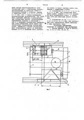 Устройство для регулирования скорости движения колесных транспортных средств (патент 781102)