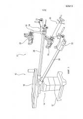 Устройство для самотормозящегося двунаправленного привода медицинского терапевтического устройства (патент 2599241)