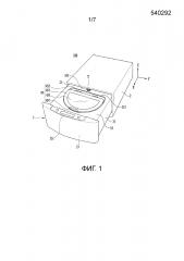 Устройство для обработки белья (патент 2664244)