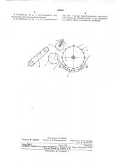 Молотильное устройство (патент 202626)