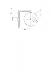 Устройство для сушки зерна (патент 2628788)