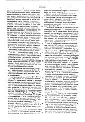 Многоразрядный функциональный преобразователь (патент 585506)