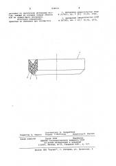 Уплотнительная резиновая манжета (патент 838214)