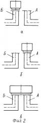 Электромагнитный клапан (патент 2256837)