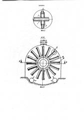 Веерный охладитель для древесностружечных плит (патент 1020251)
