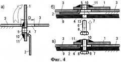 Монтажная планка для соединения элементов или деталей машин (патент 2286901)