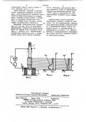 Способ оптимизации геометрических параметров метчиков (патент 1126395)