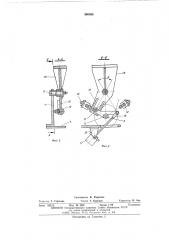 Установка для автоматической дуговой сварки (патент 500958)
