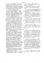Способ выращивания молодняка кроликов в закрытых помещениях (патент 695623)