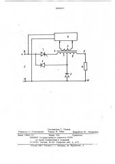 Импульсный регулятор постоянного тока (патент 966825)