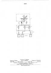 Устройство для задания токов (патент 506874)