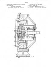 Регулируемый генератор волновой передачи (патент 929930)