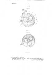 Дисперсионный рефрактометр (патент 104757)