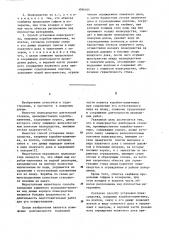 Плавсредство длительной стоянки и способ установки плавсредства на понтон (патент 1096164)