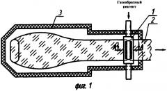 Устройство для нанесения покрытий на стекло в ванне расплава (патент 2317260)