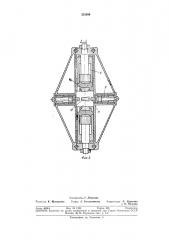 Правильно-раскруточная машина (патент 352696)